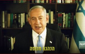 نتنياهو على موقع العربية الانكليزي والبُعد التطبيعي