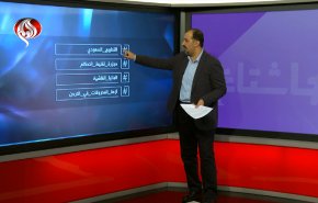 العربية تنفرد بخزي التطبيع عبر بث مقابلة مع نتنياهو