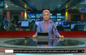  نشرة الاخبار من قناة العالم الساعة 16:00 بتوقيت غرينتش 18-12-2022 