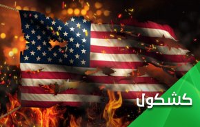 الليبرالية المتوحشة.. وأزمة العولمة و