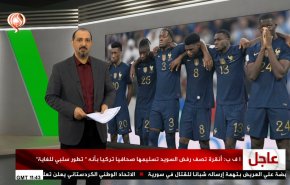  نشرة الاخبار الرياضية من قناة العالم 11:40 بتوقيت غرينتش 20-12-2022 