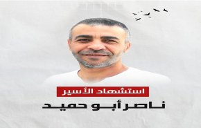 سياسيون أردنيون يعلقون على استشهاد الأسير 'ناصر أبو حميد' بسجون الإحتلال