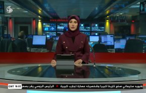  نشرة الاخبار من قناة العالم الساعة 16:00 بتوقيت غرينتش 20-12-2022 