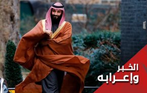 الشاب إبن سلمان يجب أن يقضي شبابه
