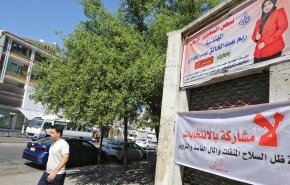 بانوراما.. صراع تونسي مستمر ما بعد الانتخابات وموسكو تتحدث عن صعوبة الحرب بأوكرانيا