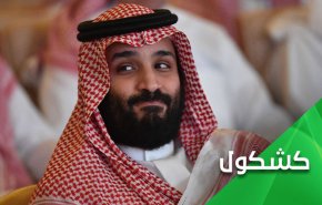اعداء إيران أمريكا و