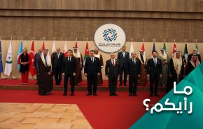 ما أهمية مؤتمر بغداد اثنان الذي استضافه الأردن؟