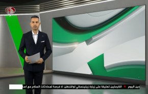  نشرة الاخبار الرياضية من قناة العالم 11:40 بتوقيت غرينتش 21-12-2022 