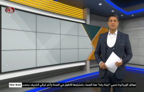  نشرة الاخبار الاقتصادية من قناة العالم 15:30بتوقيت غرينتش 22-12-2022 