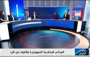 الجرائم الوحشية الصهيونية والخوف من الرد