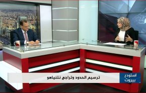 ترسيم الحدود البحرية وتراجع نتنياهو