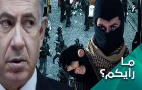 نتنياهو أمام نسل جديد من المقاومة والهجرة العكسية