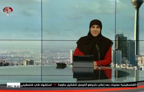 
نشرة الاخبار من قناة العالم الساعة 07:00 بتوقيت غرينتش 24-12-2022 