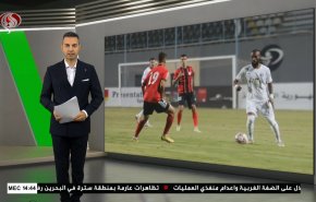  نشرة الاخبار الرياضية من قناة العالم 11:40 بتوقيت غرينتش 24-12-2022 
