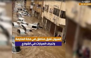 شاهد.. مكة المكرمة تغرق بينما بن سلمان غارق في إنشاء المراقص