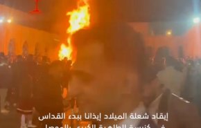 إيقاد شعلة الميلاد في كنيسة الموصل ورسالات تهنئة بمناسبة ميلاد المسيح (ع)