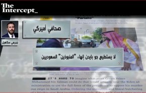 بايدن ودعم المنبوذ إبن سلمان في حرب اليمن