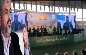 مشعل: 