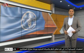  نشرة الاخبار الاقتصادية من قناة العالم 15:30بتوقيت غرينتش 25-12-2022 