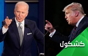 الناخب الأمريكي بين خيارين.. رئيس مُختل و رئيس مُتخلف