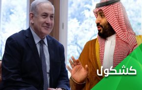 على خطى ترامب.. نتنياهو يتلذذ بإهانة عرب التطبيع وعلى رأسهم السعودية؟
