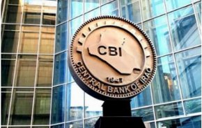 المركزي العراقي يصدر بيانا عقب ارتفاع سعر صرف الدولار

