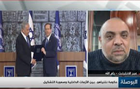 حكومة نتنياهو.. بين الأزمات الداخلية وصعوبة التشكيل