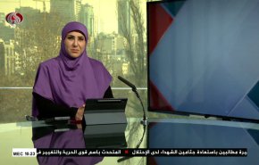 نشرة الاخبار من قناة العالم الساعة 07:00 بتوقيت غرينتش 28-12-2022 