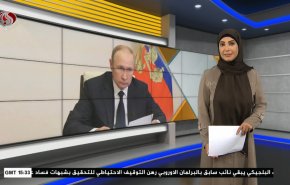  نشرة الاخبار الاقتصادية من قناة العالم 15:30بتوقيت غرينتش 28-12-2022 