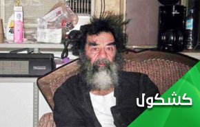 الى إبنة الطاغية .. حُلمك بحكم العراق.. حلم إبليس بالجنة