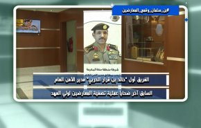 هاشتاغ.. خالد الحربي آخر ضحايا بن سلمان + فيديو 
