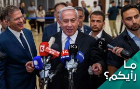 هل ضحك نتنياهو على ذقون الاسرائيليين حتى وصل للحكم؟