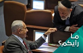 أي واقع ستصنعه حكومة نتنياهو داخل كيان الاحتلال وخارجه؟