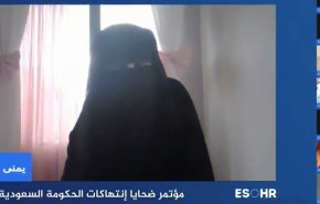 معتقلة في سجون السعودية تصف المحاكم بالشكلية + فيديو