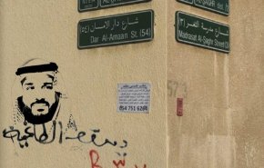 بن سلمان يجند ذبابه الالكتروني ليواري فضيحة سيول جدة