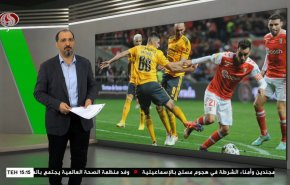  نشرة الاخبار الرياضية من قناة العالم 11:40 بتوقيت غرينتش 31-12-2022 