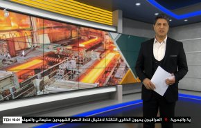 نشرة الاخبار الاقتصادية من قناة العالم 15:30بتوقيت غرينتش 31-12-2022 