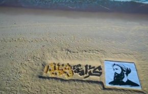 شاهد.. غزة تحيي ذكرى استشهاد الشهيد 'الشيخ نمر النمر' على شواطئها