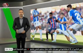  نشرة الاخبار الرياضية من قناة العالم 11:40 بتوقيت غرينتش 01-01-2022 