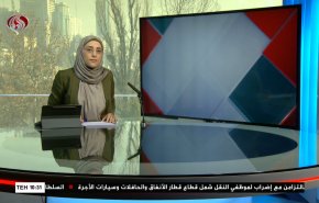 نشرة الاخبار من قناة العالم الساعة 07:00 بتوقيت غرينتش 03-01-2023 
