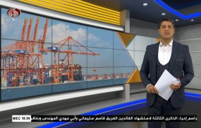  نشرة الاخبار الاقتصادية من قناة العالم 15:30بتوقيت غرينتش 03-01-2023 