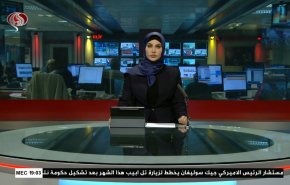  نشرة الاخبار من قناة العالم الساعة 16:00 بتوقيت غرينتش 03-01-2023 