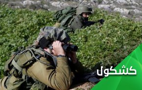 للهجوم على إيران.. وزارة الحرب 'الإسرائيلية' بحاجة لزيادة ميزانيتها