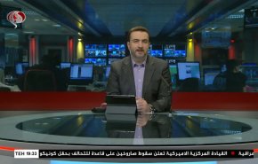  نشرة الاخبار من قناة العالم الساعة 16:00 بتوقيت غرينتش 04-01-2023 