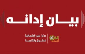 اليمن.. 