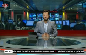  نشرة الاخبار من قناة العالم الساعة 16:00 بتوقيت غرينتش 08-01-2023 