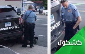 هل أمريكا مؤهلة أخلاقياً لرفع لواء الدفاع عن حقوق الإنسان؟