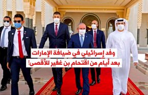 وفد إسرائيلي في ضيافة الإمارات بعد أيام من اقتحام بن غفير للأقصى!