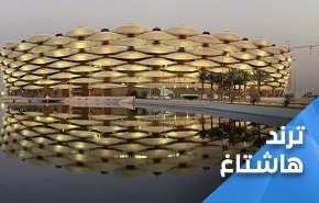 مغردون عراقيون: السعودية تخسر للمرة الثانية في العراق..