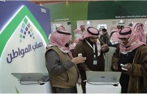 هكذا بن سلمان يريد إذلال المواطن السعودي